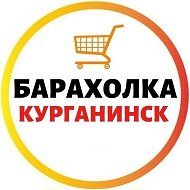 БАРАХОЛКА | КУРГАНИНСКИЙ РАЙОН