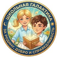 МКОУ Октябрьская ООШ