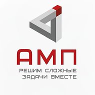 ООО «Агентство мультимодальных перевозок» (АМП)