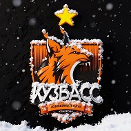 ХК «Кузбасс»