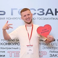 Тендерный авантЮРИСТ Антон Метелев