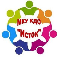 МКУ КДО "Исток" Новониколаевского сельсовета