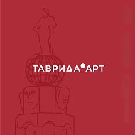 ТАВРИДА.АРТ