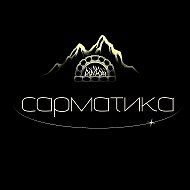 Пекарня "Сарматика"
