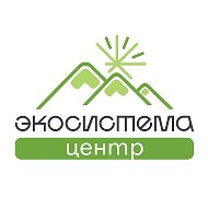 Центр "Экосистема"