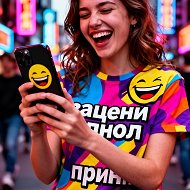 Зацени Прикол