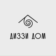 ДИЗЗИ ДОМ / DIZZY HOME