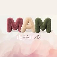 Психология для мам | Яна Дьяченко