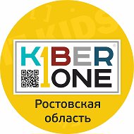 IT-школа KIBERone | Ростовская область