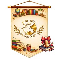 ГБОУ Школа №368 "Лосиный Остров"
