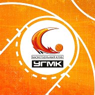 Баскетбольный клуб УГМК