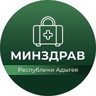 Канал Министерство здравоохранения Республики Адыгея в мессенджере MAX