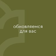 Дом учителя | Казань