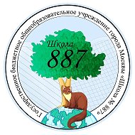 ГБОУ Школа № 887