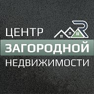 Центр загородной недвижимости