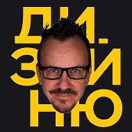 Суть вещей. Блог дизайнера.