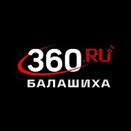 360.ru Балашиха