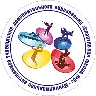 МАУ ДО «Спортивная школа №6» г. Тамбова