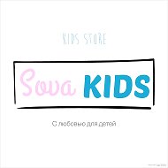 СоваКидс / SovaKids