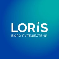 Бюро Путешествий Лорис/ Let's Fly+