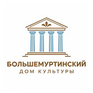 МБУК "Большемуртинская ЦКС"