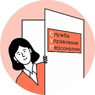 СУП готов