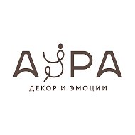 АУРА | Воздушные шары | Фотозоны | Декор Новокузнецк