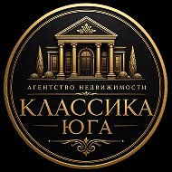 КЛАССИКА ЮГА