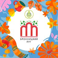 Парк «Бронницкий луг» | г.о. Бронницы
