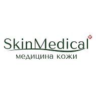СкинМед | SkinMedical - клиника здоровой кожи в Сургуте