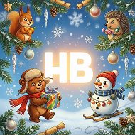 Администрация города Нижневартовска