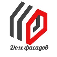 Дом фасадов Барнаул