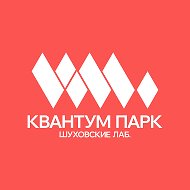 Квантум Парк
