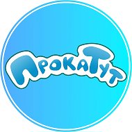ПрокаТут | Отдых в Академическом