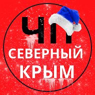 ЧП Северный Крым |Z|