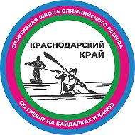 Гребля Кубани