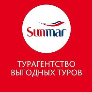 Горящие туры из Москвы/Sunmar
