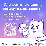 МБОУ "СОШ № 42 г. Челябинска"