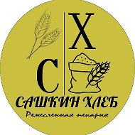 Сашкин Хлеб