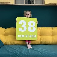 Детская и подростковая мебель | 38 Попугаев