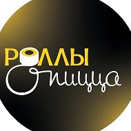 Роллы & Пицца