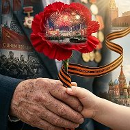 МБОУ «Верхне-Ульхунская СОШ»