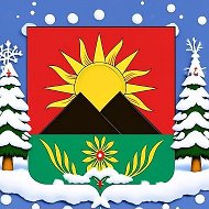 Администрация города Гуково