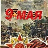 МБУ "Новоалексеевский СДК"