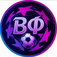 ВРЕМЯ ФУТБОЛА