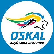 Клуб скалолазания О-скал