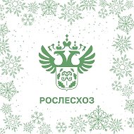 Рослесхоз