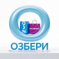 Скидки Озон и ВБ | Озбери ✨