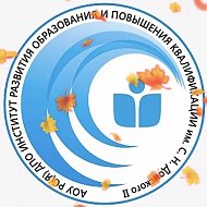 ИРОПК им. С.Н. Донского - II