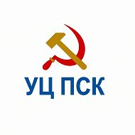 учебный центр Подготовка Специальных Кадров. Повышение квалификации и онлайн обучение с выдачей корочки, удостоверения, диплома, свидетельства, допуска к работам о дополнительном образовании, курсы.